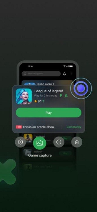 一加应用增强服务官方版(APP Enhancement Services)