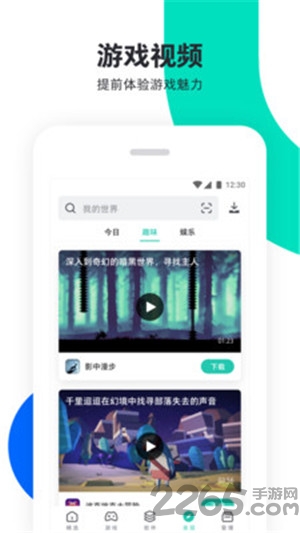 udemo浏览器app