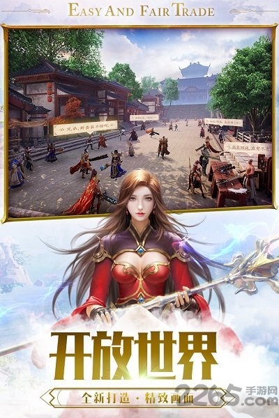 蓝月福利版手游
