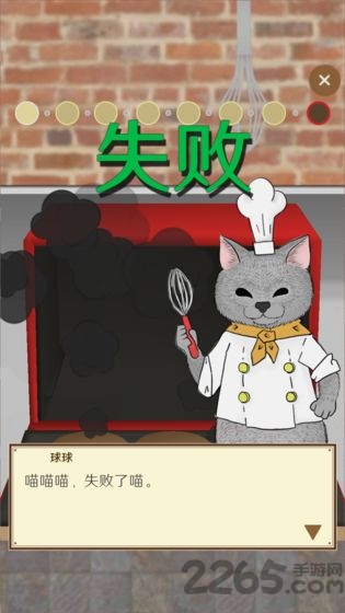 疯狂猫咪甜品店破解版