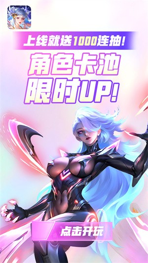 小鸟超神满v版