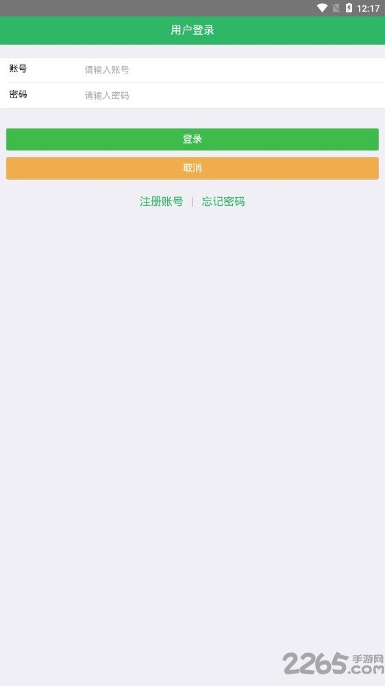 黔坊手机app