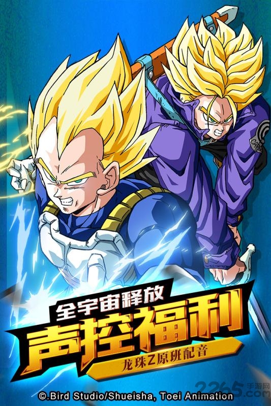 腾讯龙珠觉醒最新版