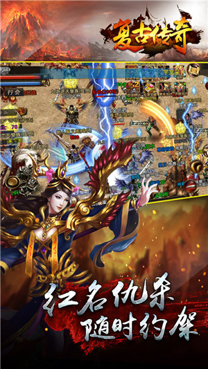 3975游戏复古传奇