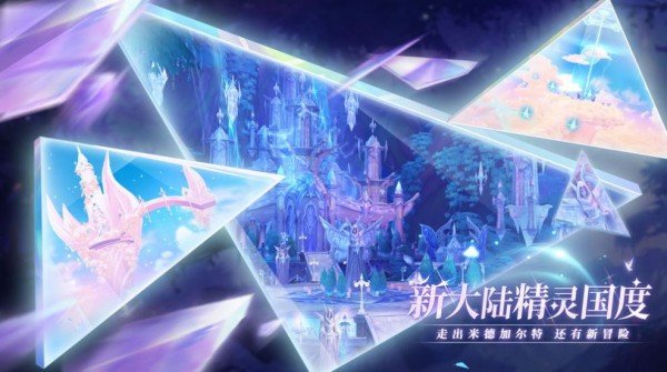誓灵小米版