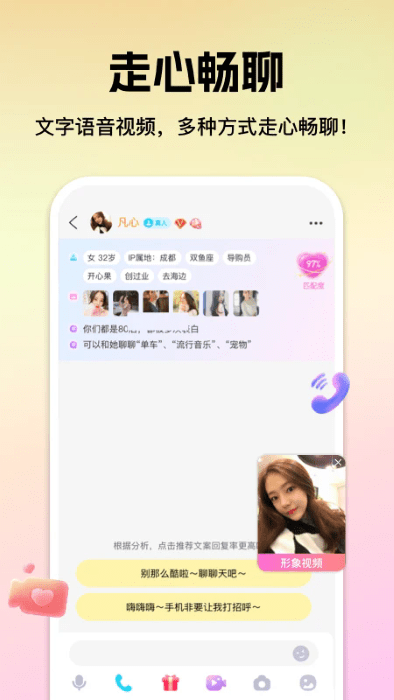 心见app直播平台