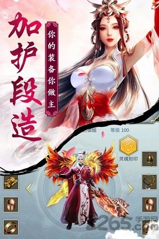 百度版凤凰无双手游