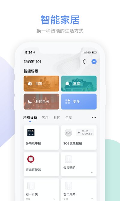 Gsmart社区app