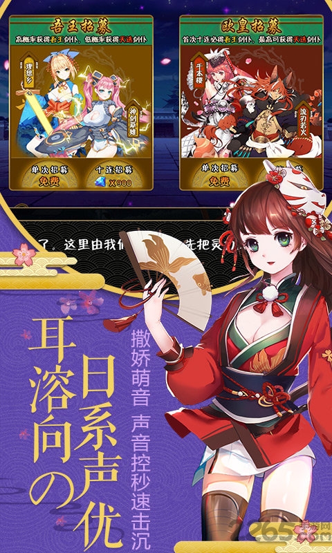 爆衣二次元破解版下载