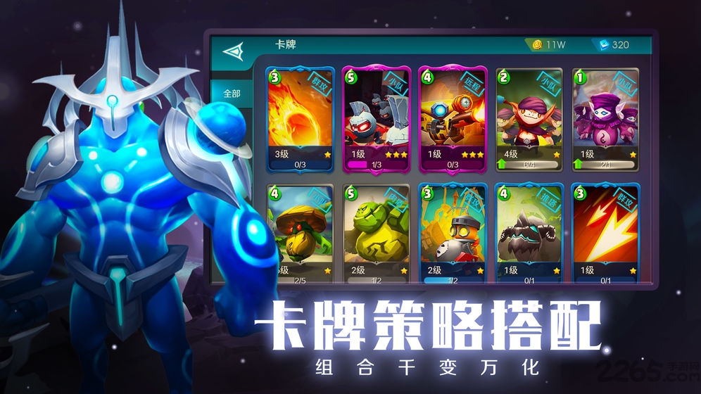 未知世界手游