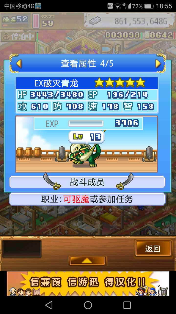大海贼探索冒险岛游戏