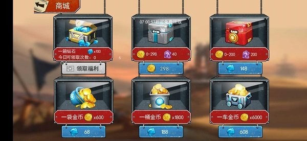 我走位特牛最新版