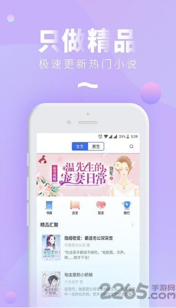 木木阅读app 木木阅读手机版