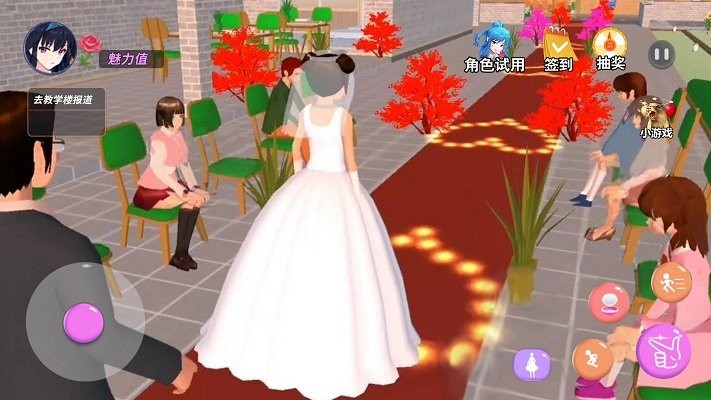 樱花校园舞会秀手机版