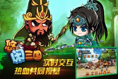 7k7k小游戏悠闲三国