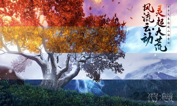 代号息壤 代号息壤正式版下载