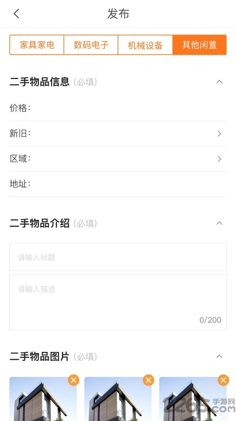 柬便宜app 柬便宜手机版