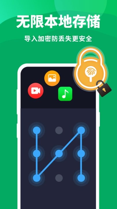 隐藏大师应用 隐藏大师免费下载