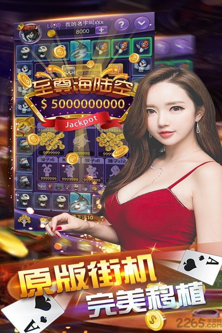 夺宝游戏大师无限金币版