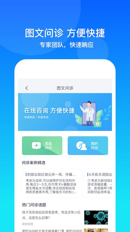 康桥互联官方版 康桥互联app