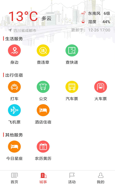 融大理app