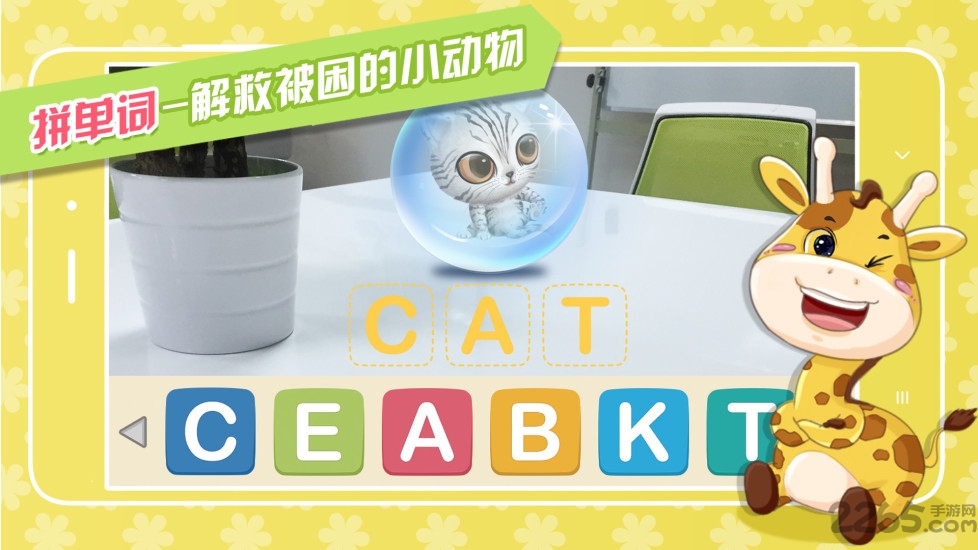 动物欢乐岛手机版