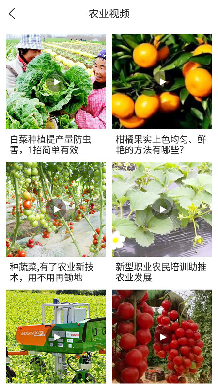 宁农宝app