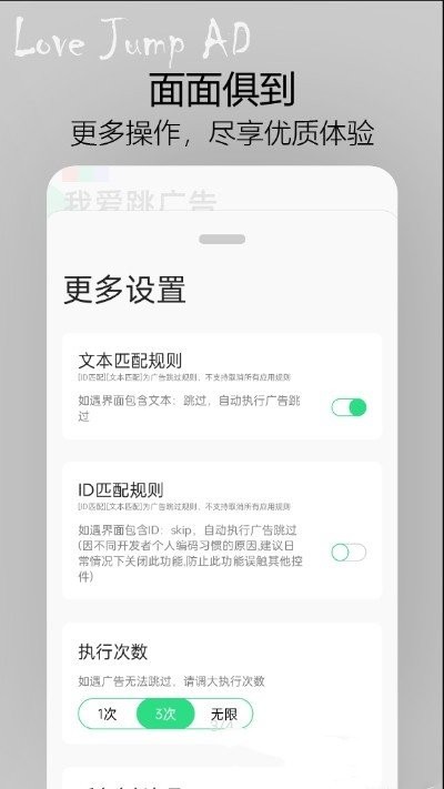 蹦跶最新版下载