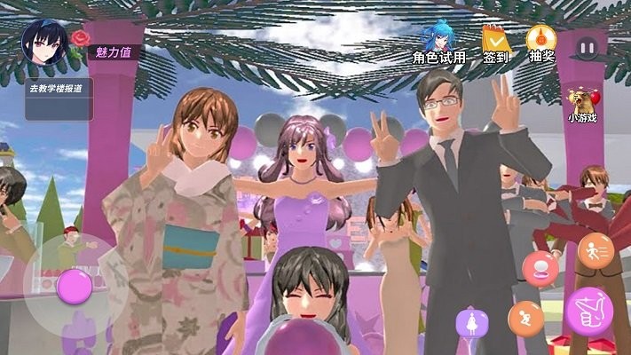 樱花校园舞会秀手机版