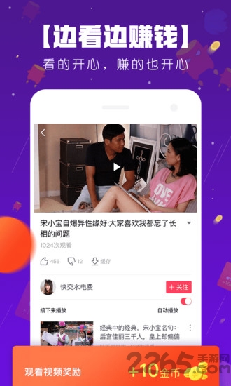 波波视频app旧版本