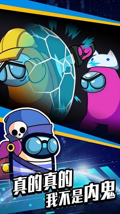 太空杀生存模拟器游戏