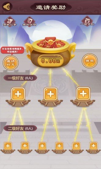 秦汉大乱斗游戏