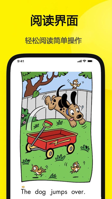 哆啦绘本软件 哆啦绘本手机版下载