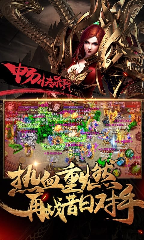 九游霸刀战神手游