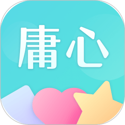 庸心app