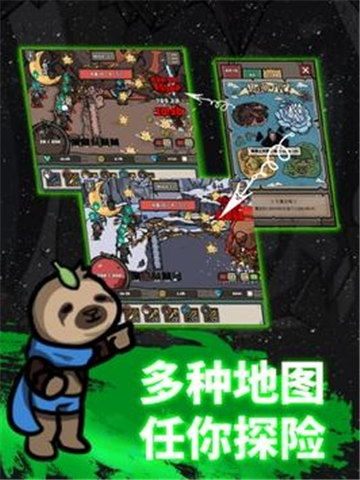 弓箭手养成记手机版