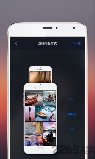 宝贝神器手机版 宝贝神器app下载