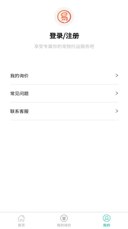 宠物托运公司手机版