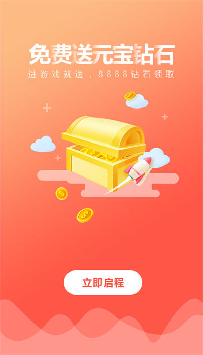 手游回收宝手机版 手游回收宝app下载