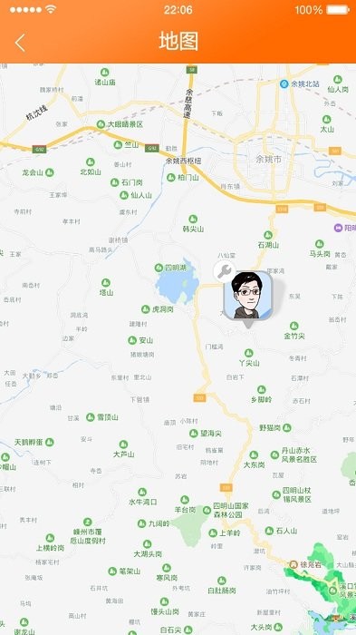 乐仝运维app
