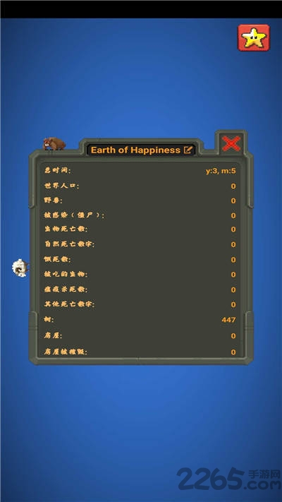 上帝沙盒模拟器中文破解版