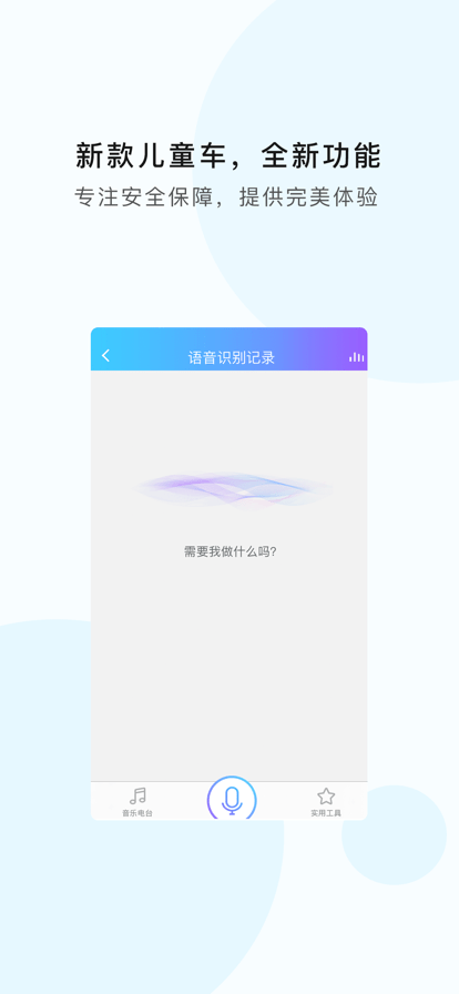 魔奇奇官方版
