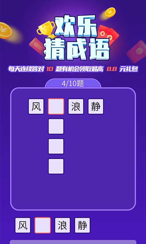 快充得宝app