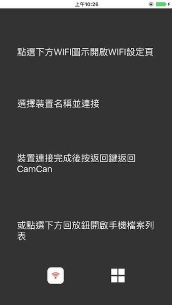 lzxviewer欧达摄像机app