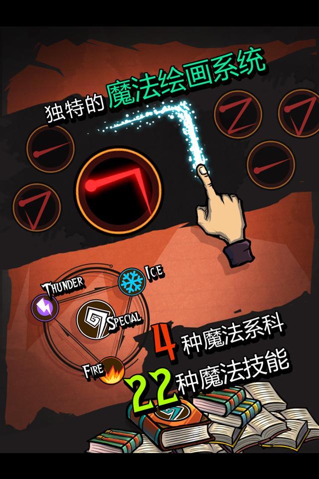 巫师世界游戏