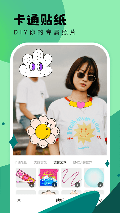 米米相机手机版 米米相机app下载安装