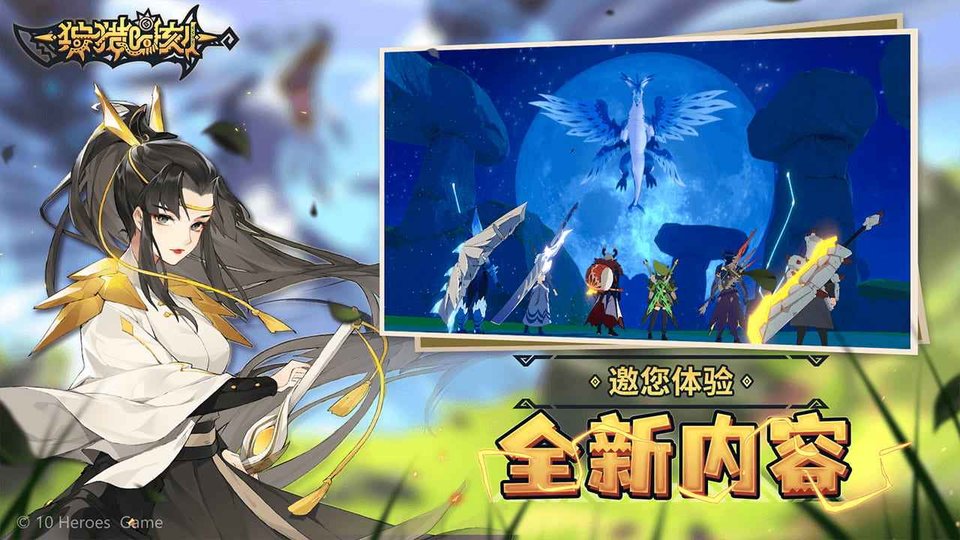狩猎时刻单机版