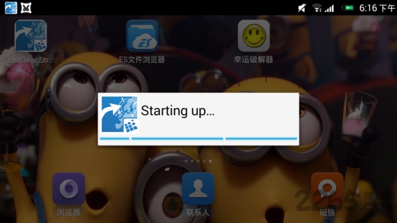 exageared302直装版