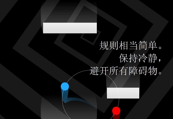 二重奏完整破解版