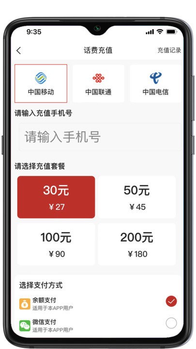 加油生活软件最新版